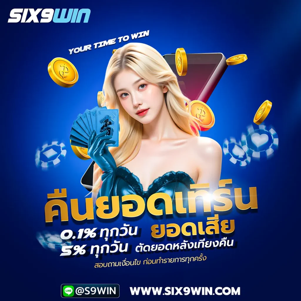 ยอดเทิร์น-1-ตืนยอดเสีย-5_