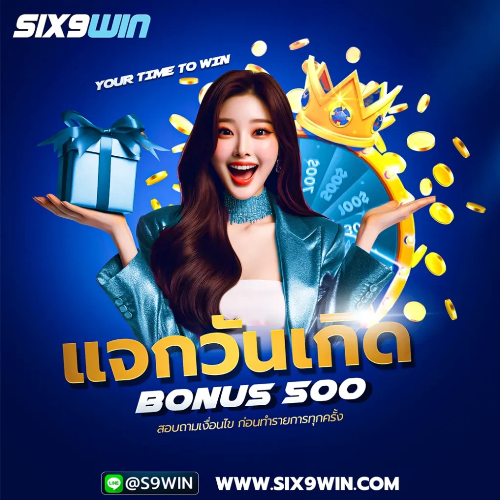 วันเกิด-500_ (1)