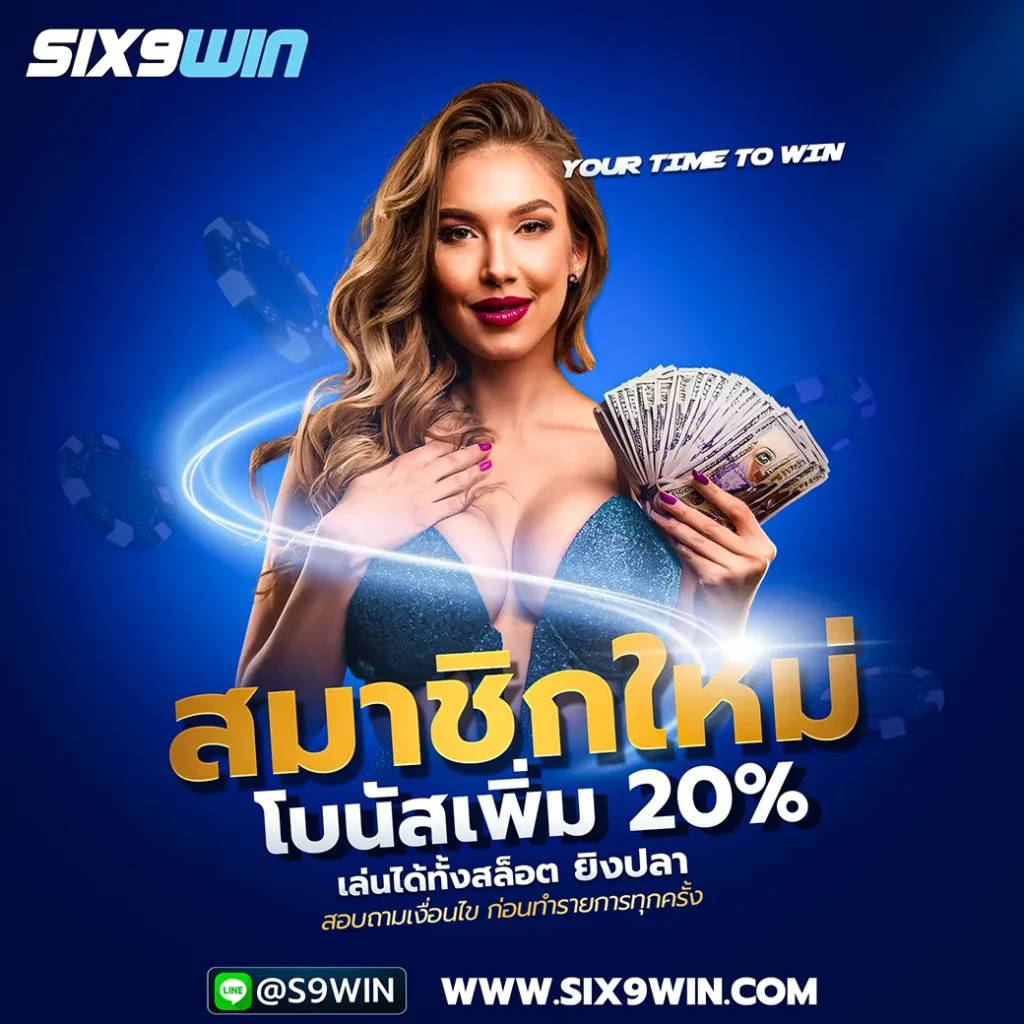 สมาชิกใหม่-20_-1